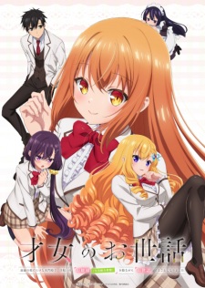 Rich Girl Caretaker: I’m Secretly the Caregiver of the Most Popular Girl in This Rich Kid School Episode 4