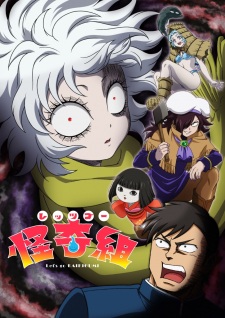 Let’s Go Kaikigumi Episode 4