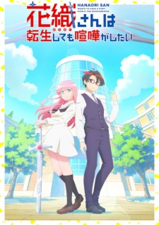 Hanaori-san Still Wants to Fight in the Next Life Episode 3